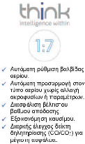 Duo-Tec Compact