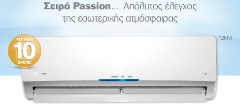 Passion